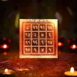 Vidya Prapti Yantra, विद्या प्राप्ति यंत्र, Vidya Vriddhi Prapti Yantra