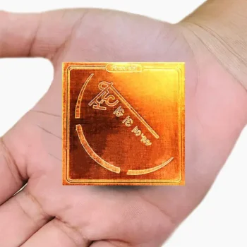 Vijay Yantra, विजय यंत्र, Shatru Vijay Yantra