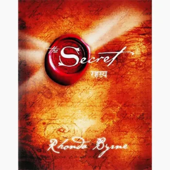 The Secret Book (रहस्य पुस्तक)