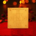 Sarv Kasht Rog Nivaran Yantra, सर्व कष्ट रोग निवारण यंत्र