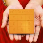 Sarv Siddhi Dayak Yantra, सर्व सिद्धि दायक यंत्र