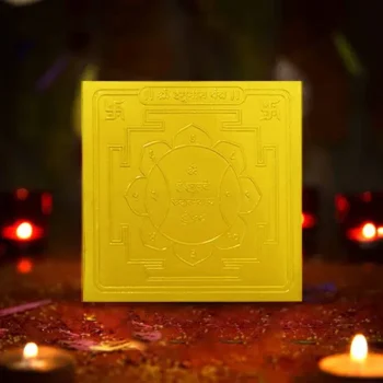 Shree Hanuman Yantra, श्री हनुमान यंत्र