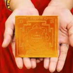 Shree Hanuman Yantra, श्री हनुमान यंत्र