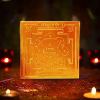 Shree Hanuman Yantra, श्री हनुमान यंत्र