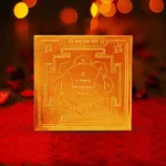 Shree Hanuman Yantra, श्री हनुमान यंत्र