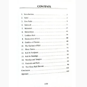 Kali The Goddess Book (काली द गॉडेस पुस्तक)
