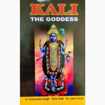 Kali The Goddess Book (काली द गॉडेस पुस्तक)