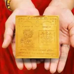 Kamakhya Devi Yantra, कामाख्या देवी यंत्र