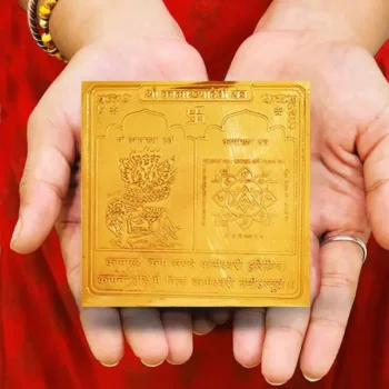 Kamakhya Devi Yantra, कामाख्या देवी यंत्र