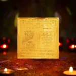 Kamakhya Devi Yantra, कामाख्या देवी यंत्र