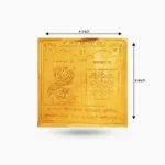 Kamakhya Devi Yantra, कामाख्या देवी यंत्र