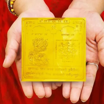 Shree Kamakhya Devi Yantra, श्री कामाख्या देवी यंत्र