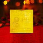 Shree Kamakhya Devi Yantra, श्री कामाख्या देवी यंत्र