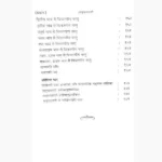 Laghu Parashari Book (लघु पाराशरी पुस्तक)