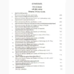 Shri Ganesha Mahapuranam Book (श्री गणेश महापुराणम् पुस्तक)