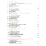 Shri Garuda Mahapuranam Book (श्री गरुड़ महापुराणम् पुस्तक)