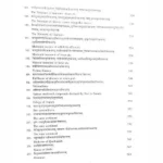 Shri Garuda Mahapuranam Book (श्री गरुड़ महापुराणम् पुस्तक)