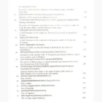 Shri Garuda Mahapuranam Book (श्री गरुड़ महापुराणम् पुस्तक)