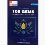 108 Gems of Predictive Astrology Book (108 रत्न पुस्तक)