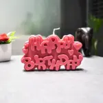 Happy Birthday Candle (हैप्पी बर्थडे मोमबती)