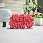 Happy Birthday Candle (हैप्पी बर्थडे मोमबती)