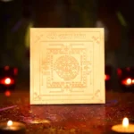 Ram Yantra, राम यंत्र, Ram Puja Yantra