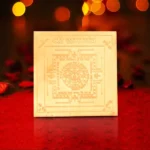 Ram Yantra, राम यंत्र, Ram Puja Yantra