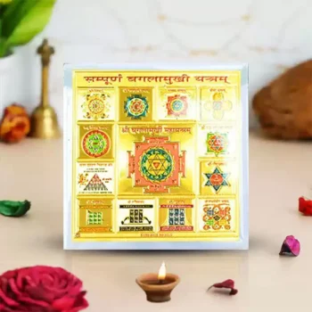 Sampurna Baglamukhi Frame Yantra, सम्पूर्ण बगलामुखी फ्रेम यंत्र