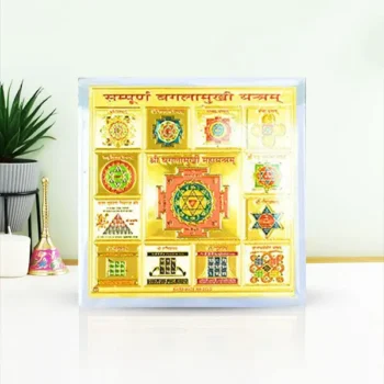 Sampurna Baglamukhi Frame Yantra, सम्पूर्ण बगलामुखी फ्रेम यंत्र
