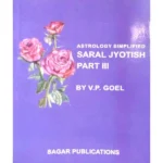 Saral Jyotish Part 3 Astrology Simplified Book (सरल ज्योतिष पार्ट 3)