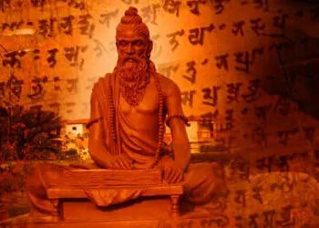 Ayurveda Books