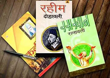 Novel Books