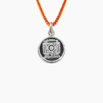 Pitra Dosh Nivaran Kavach, पितृ दोष निवारण कवच