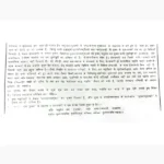 Vrishotsarg Shraddh Paddhati Book, वृषोत्सर्ग श्राद्ध पद्धति पुस्तक