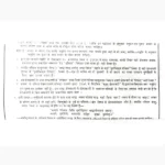 Vrishotsarg Shraddh Paddhati Book, वृषोत्सर्ग श्राद्ध पद्धति पुस्तक