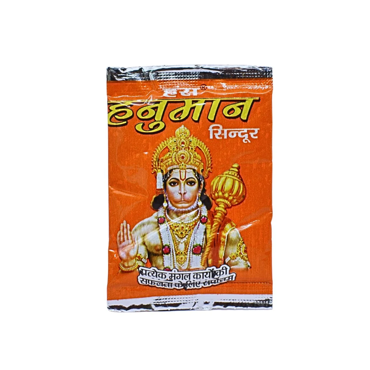 Hanuman Sindoor (हनुमान सिंदूर)