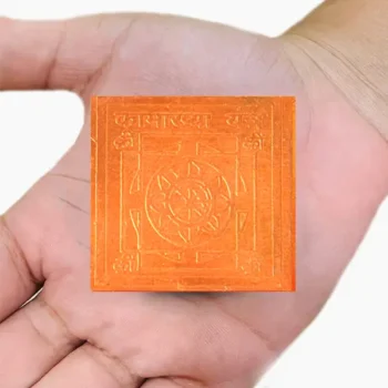 Kamakhya Yantra, कामाख्या यंत्र