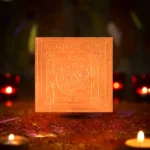 Kamakhya Yantra, कामाख्या यंत्र