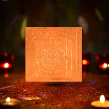 Kamakhya Yantra, कामाख्या यंत्र