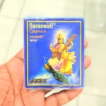 Saraswati Kapoor, सरस्वती कपूर
