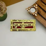 Shubh Labh Sticker, शुभ लाभ स्टिकर