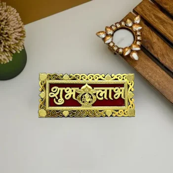 Shubh Labh Sticker, शुभ लाभ स्टिकर
