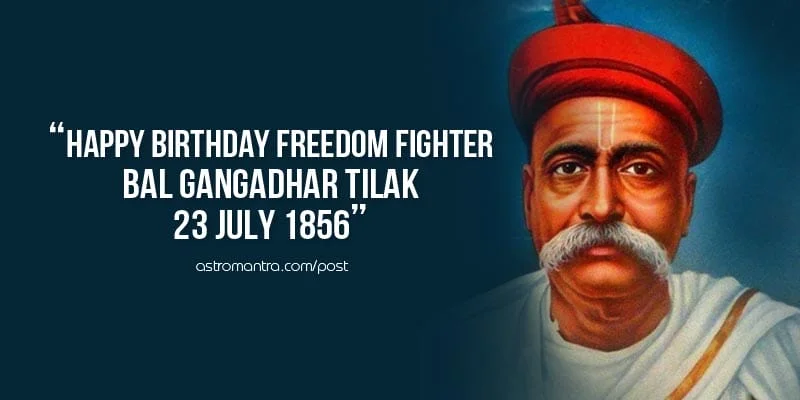 Bal Gangadhar Tilak Facts, बाल गंगाधर तिलक, Bal Gangadhar Tilak Biography