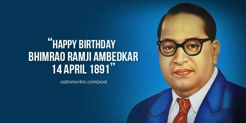 डॉ भीमराव अम्बेडकर, Dr. B.R. Ambedkar, Dr. B.R. Ambedkar Facts