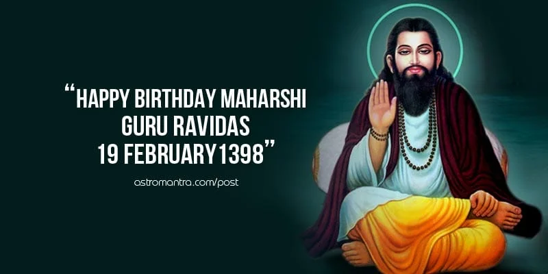 Guru Ravidas Facts, महर्षि गुरु रविदास, Guru Ravidass Biography