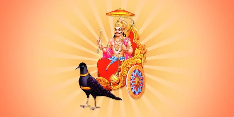 Shanivar Vrat Vidhi, Shanivar Vrat Ki Vidhi, शनिवार व्रत की विधि