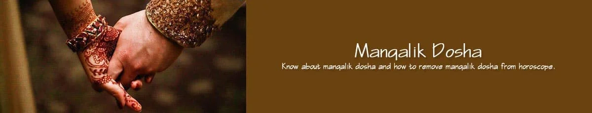 Manglik Dosha, मांगलिक दोष