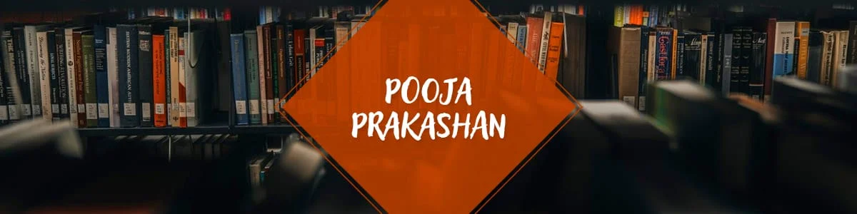 Pooja Prakashan Books, पूजा प्रकाशन पुस्तकें