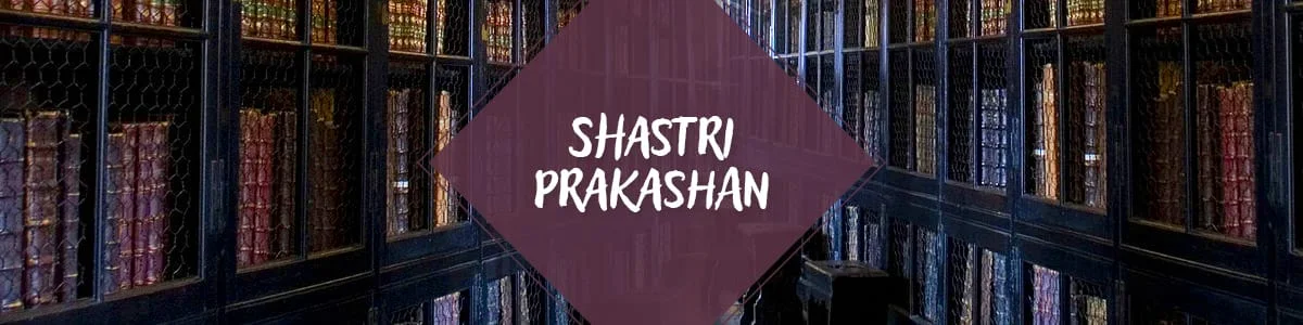 Shastri Prakashan Books, शास्त्री प्रकाशन बुक्स