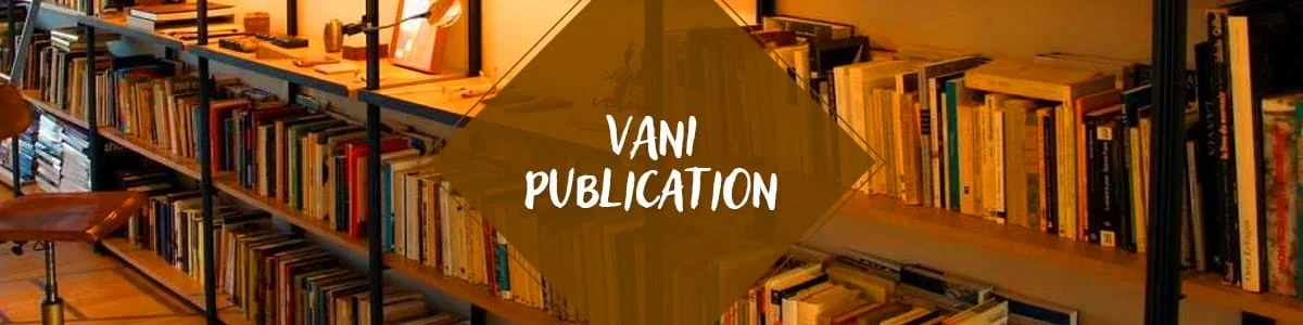 Vani Publication Books, वाणी पब्लिकेशन पुस्तके